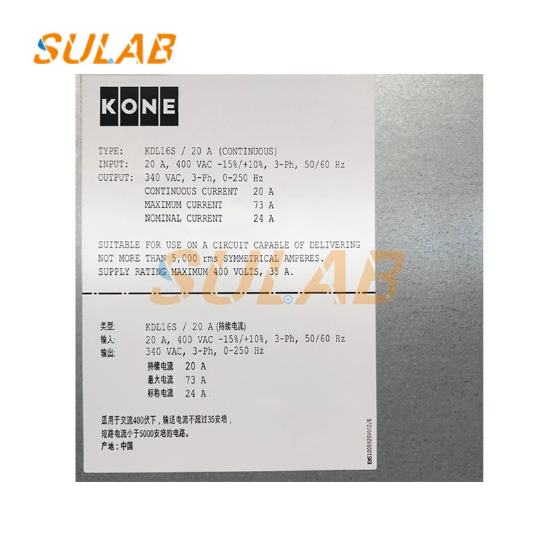 Kone Elevator Inverter KDL16S 20A KM51004000V002 KM51004000V003